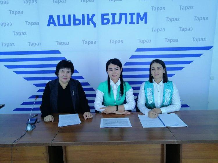Педагогтарға арналған онлайын форматта қалалық семинар